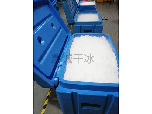 干冰保温箱