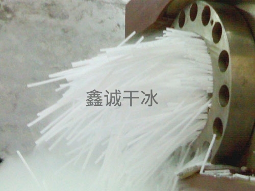 颗粒状干冰