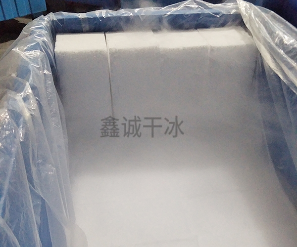 5KG清洗干冰