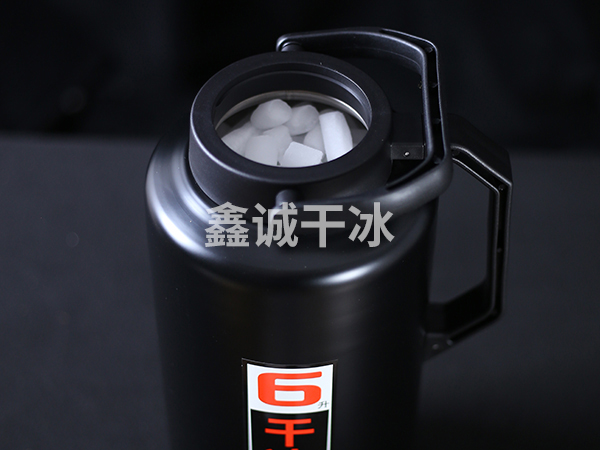 干冰桶
