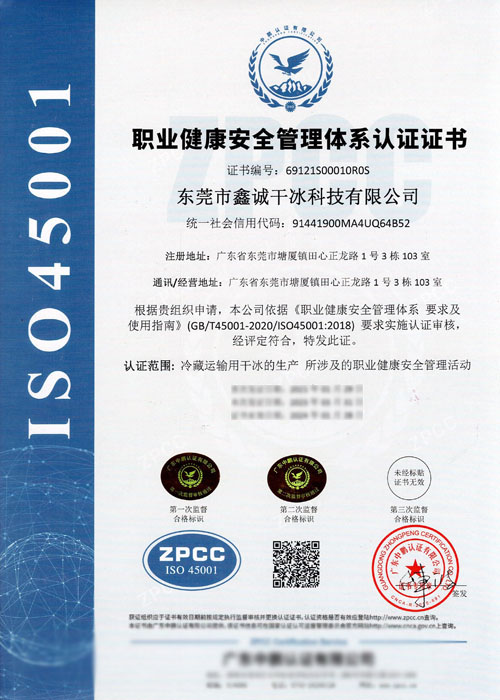 质量管理体系认证证书