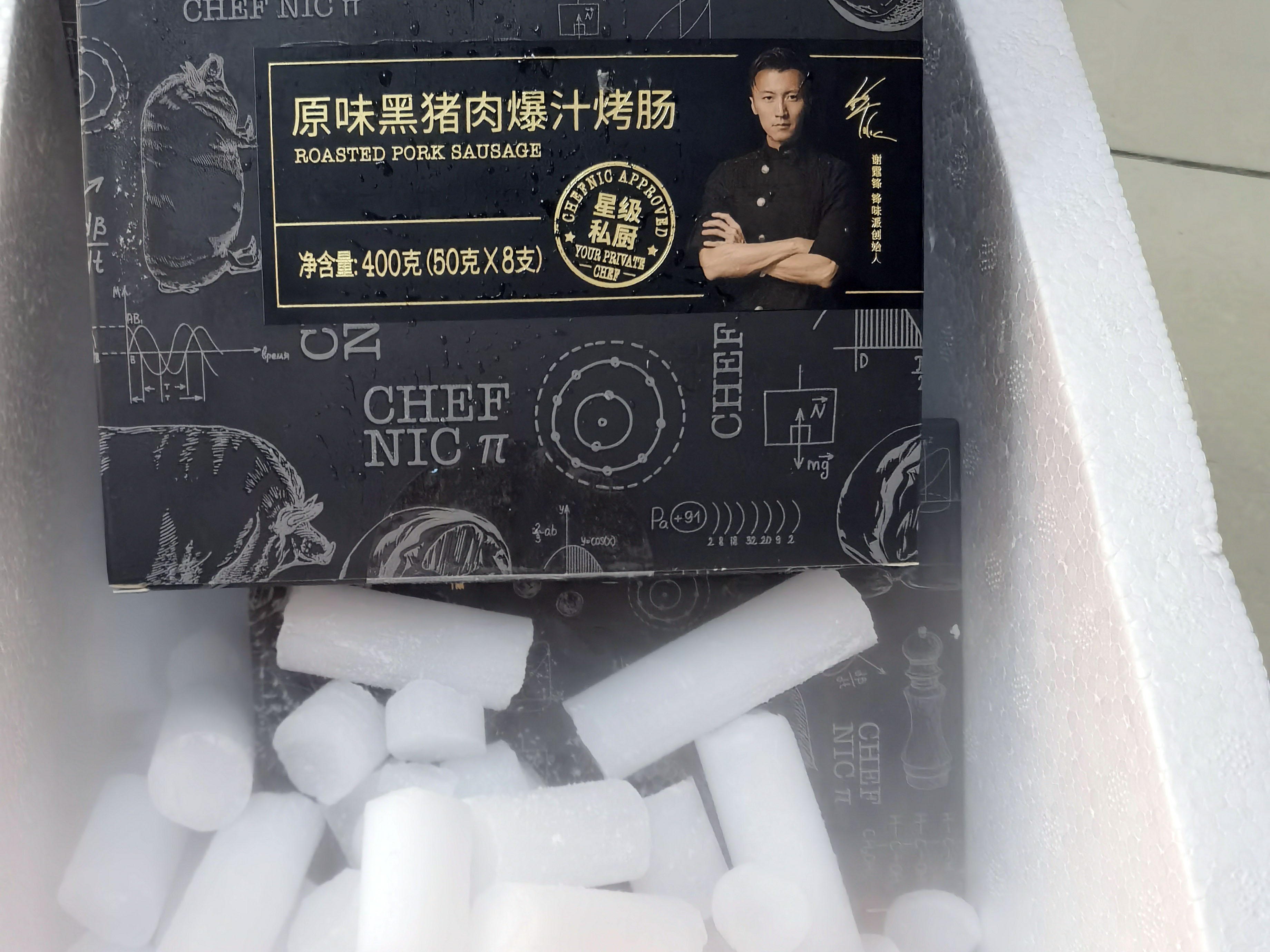 冷藏干冰1